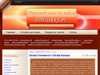 ������� ������ ������ - www.prihozgka.ru -  - �����